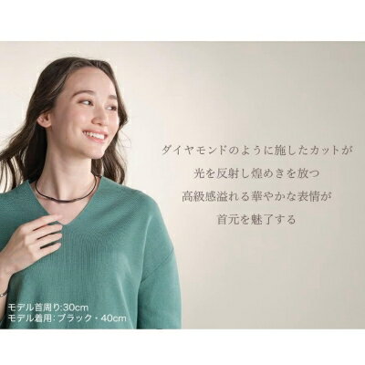 【あす楽】ファイテン RAKUWAネックレス ダイヤモンドカット 3カラー 2サイズ METAX 健康 ボディケア