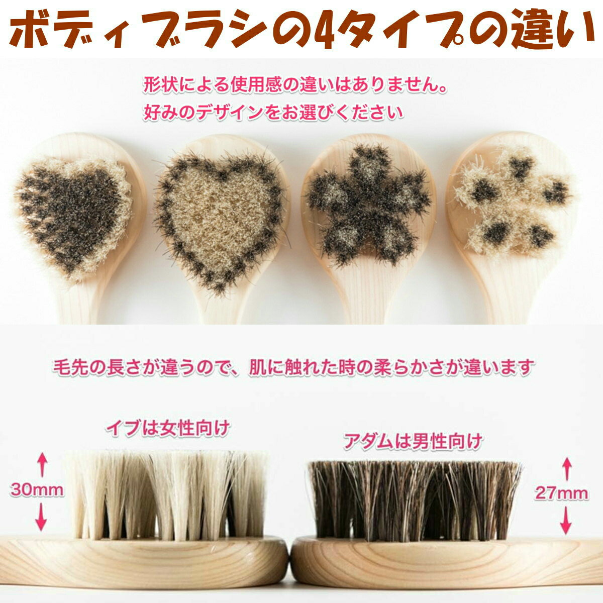 ���𥢡��ȥ֥饷 ���Υܥǥ��֥饷 �� | ������ ���� ŷ���� �ҤΤ� 25.5cm 80g �������� ���Υ֥饷 �ܥǥ����� �Х����å� ����Ϥ���� ���ѿ��Ƽ��� �վ���Ͽ�� ����� ��Ϸ���� ���ե�