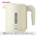 アピックス 電気ケトル おひとりさまケトル | AKE-377 アイボリー コンパクト設計 給湯ロック 水位目盛 電源ランプ