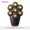 【あす楽】アピックス 7ヘッドボディシェーバー | ASV-B07 電気シェーバー 電動シェーバー 電気カミソリ グレー BEAUM