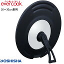 【あす楽】エバークック evercook 蓋 立つ回転ハンドル付き兼用カバー EFPSCT26BK 26～30cm ドウシシャ フライパンカバー