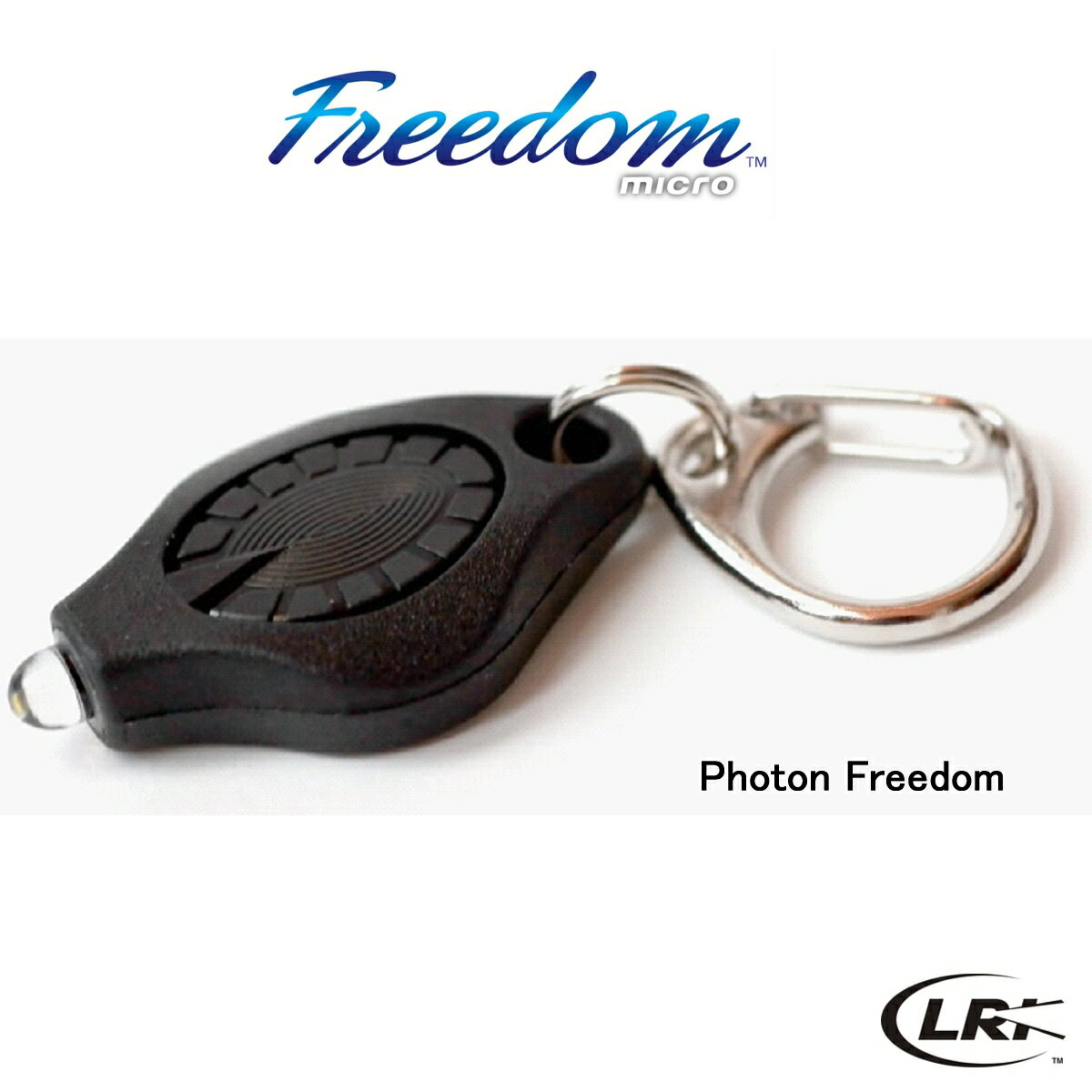 Rakuten - 【あす楽】LRI マイクロライト フォトンフリーダム Photon Freedom 携帯小型フラッシュライト 懐中電灯 電池式