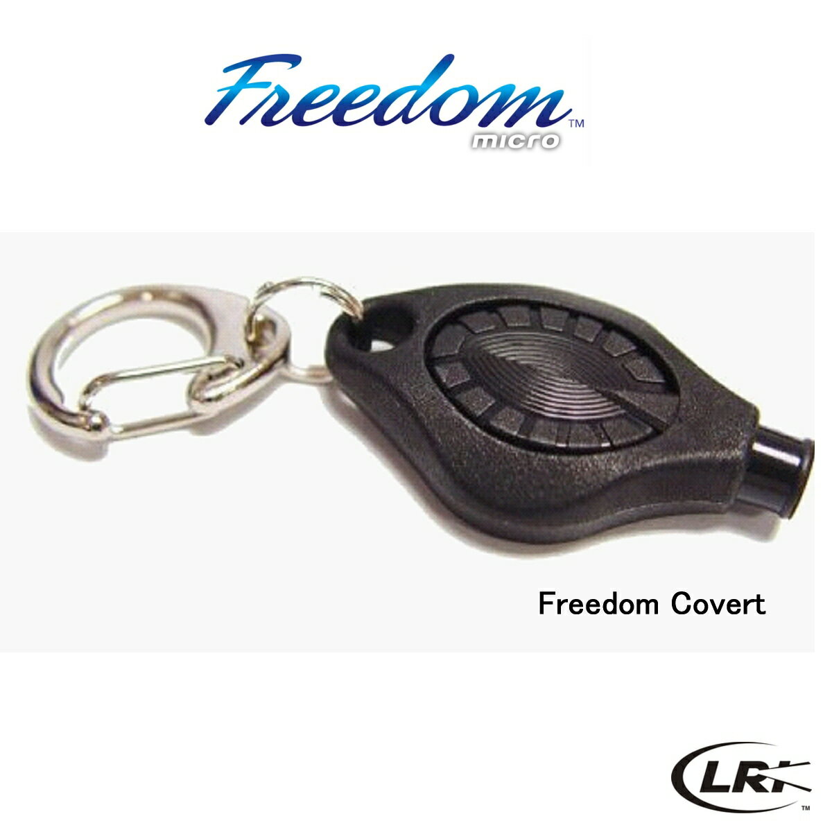 【あす楽】LRI マイクロライト フォトンフリーダムカバー Photon Freedom Covert 携帯小型フラッシュライト 懐中電灯 電池式