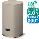 【あす楽】コロバーン 超音波加湿器 KWX-304 BR 加湿量300ml タンク容量2.0L 連続加湿約10時間 湿度オート運転 ドウシシャ 1年保証