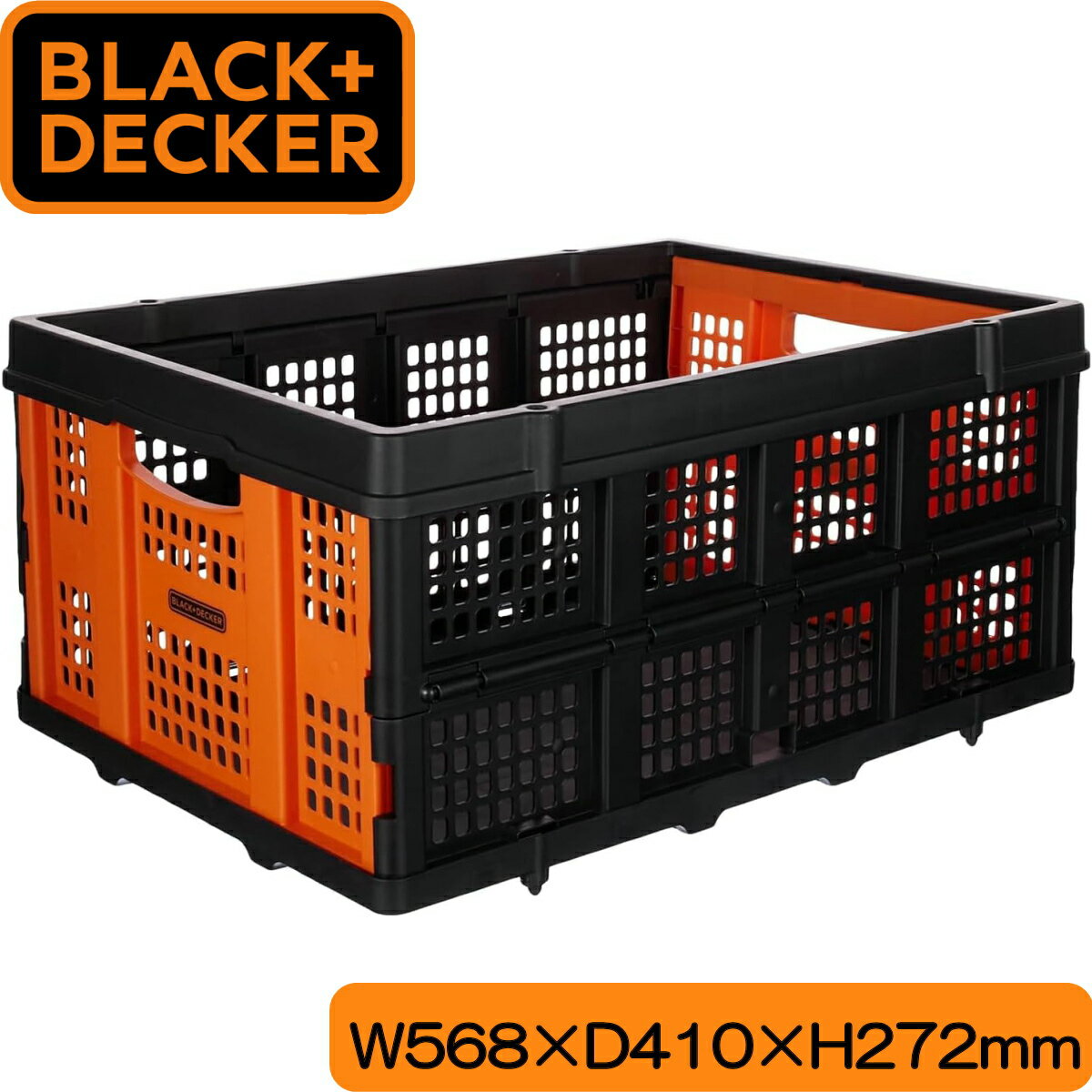 Rakuten - 【あす楽】BLACK+DECKER ブラック・アンド・デッカー 折りたたみ式バスケット BXWT-H205 ユーティリティバスケット 収納ボックス コンフォートハンドル 25kg 耐荷重 丈夫 軽量 整理 整頓 キャンプ アウトドア 運搬 台車 連結 積載 折り畳み バスケット BXWTH205
