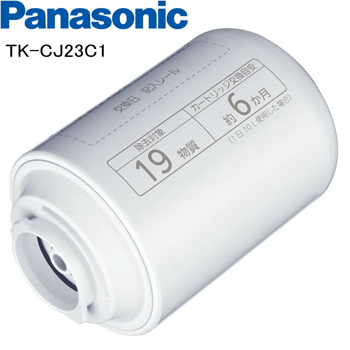 ڤڡPanasonic ѥʥ˥å ظľ뷿 ѥȥå TK-CJ23C1