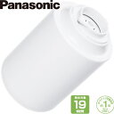 【あす楽】【パナソニック家電製品