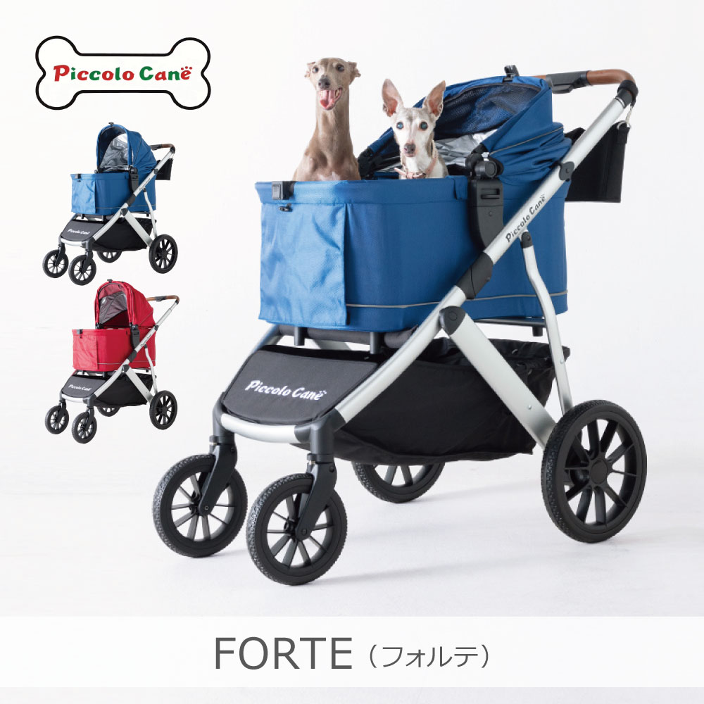 Rakuten - 【あす楽】【正規取扱店】ピッコロカーネ C380 FORTE ペットカート 全2色 | 2WAY 耐荷重30kg 着脱式コット ワンタッチ 日よけ付き ハンドル2段階調整 対面式 折りたたみ リードフック付き 荷物入れ付き レインカバー付き 小型犬 中型犬