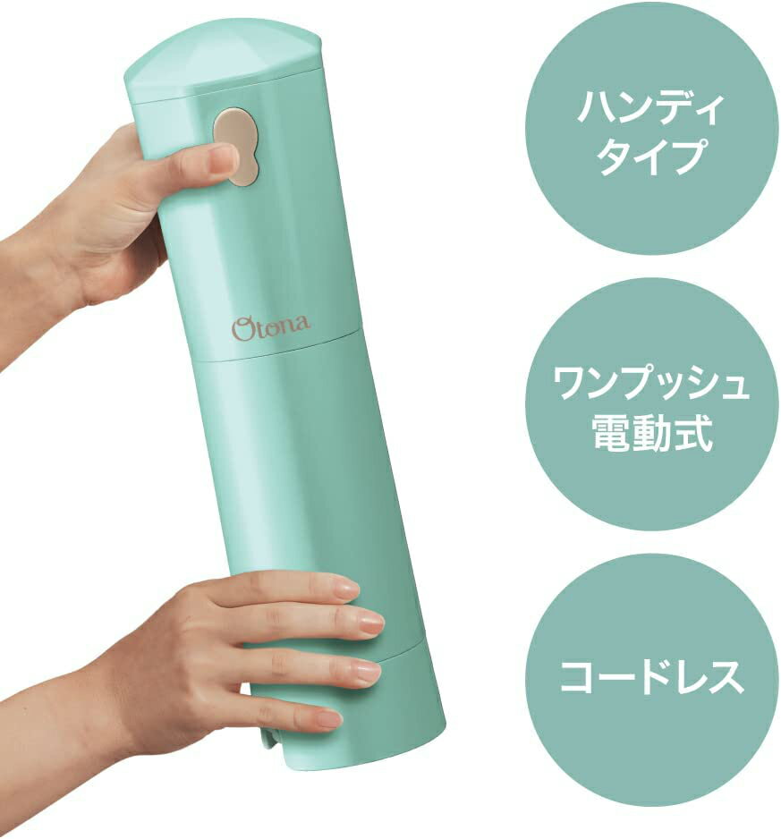 【あす楽】大人のふわふわかき氷器 コードレス CDIS-B3PTQ パステルターコイズ | ...