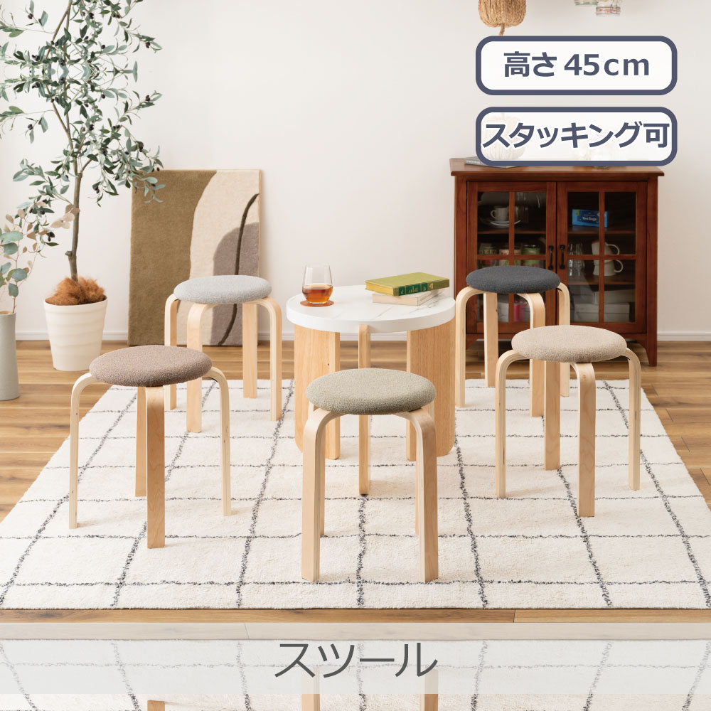Rakuten - 東谷 スツール 全5色 | CL-802 ニュアンスカラー シンプル 天然木 木製 省スペース収納 インテリア おしゃれ トレンド