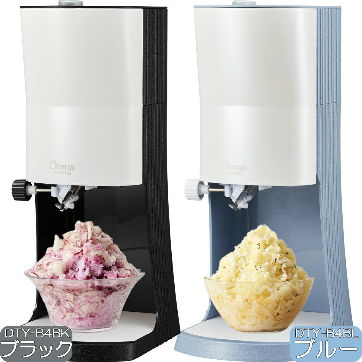 【中古】 【2019年新モデル・2WAYタイプ】ドウシシャ かき氷機 電動ふわふわ とろ雪Wスタンド・ハンディ DTH-19