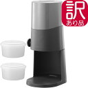 【あす楽】【訳あり】【2025年モデル】電動ふわふわとろ雪 かき氷器 ブラック|DTS-B5BK 電動 刃の高さ調節 コンパクト収納 分解洗浄 製氷カップ2個付 レシピ付 ドウシシャ 1年保証