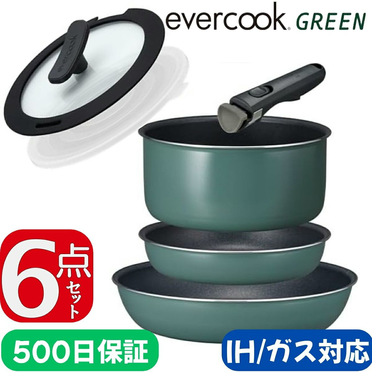 楽天市場】エバークック アルファ 6点セットの通販