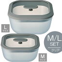 evercook エバークック 電子レンジ 調理器具 ガラス製 スクエア型 M L セット 2個 クリア 炊飯 オーブン 食洗器対応 時短 タイパ EGMWSM...