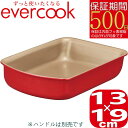 【6/25限定★当選確率2分の1★最大100%Pバック】【あす楽】evercook 着脱式 玉子焼 13cm×19cm EIDFP13RD2 レッド | IH対応/ガス対応/全熱源対応 エバークック 500日保証