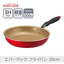 【あす楽】エバークック フライパン 28cm レッド|EIFP28RD3 片手鍋 軽量化 全熱源対応 IH対応 PFOA不使用 evercook 500日保証 ドウシシャ