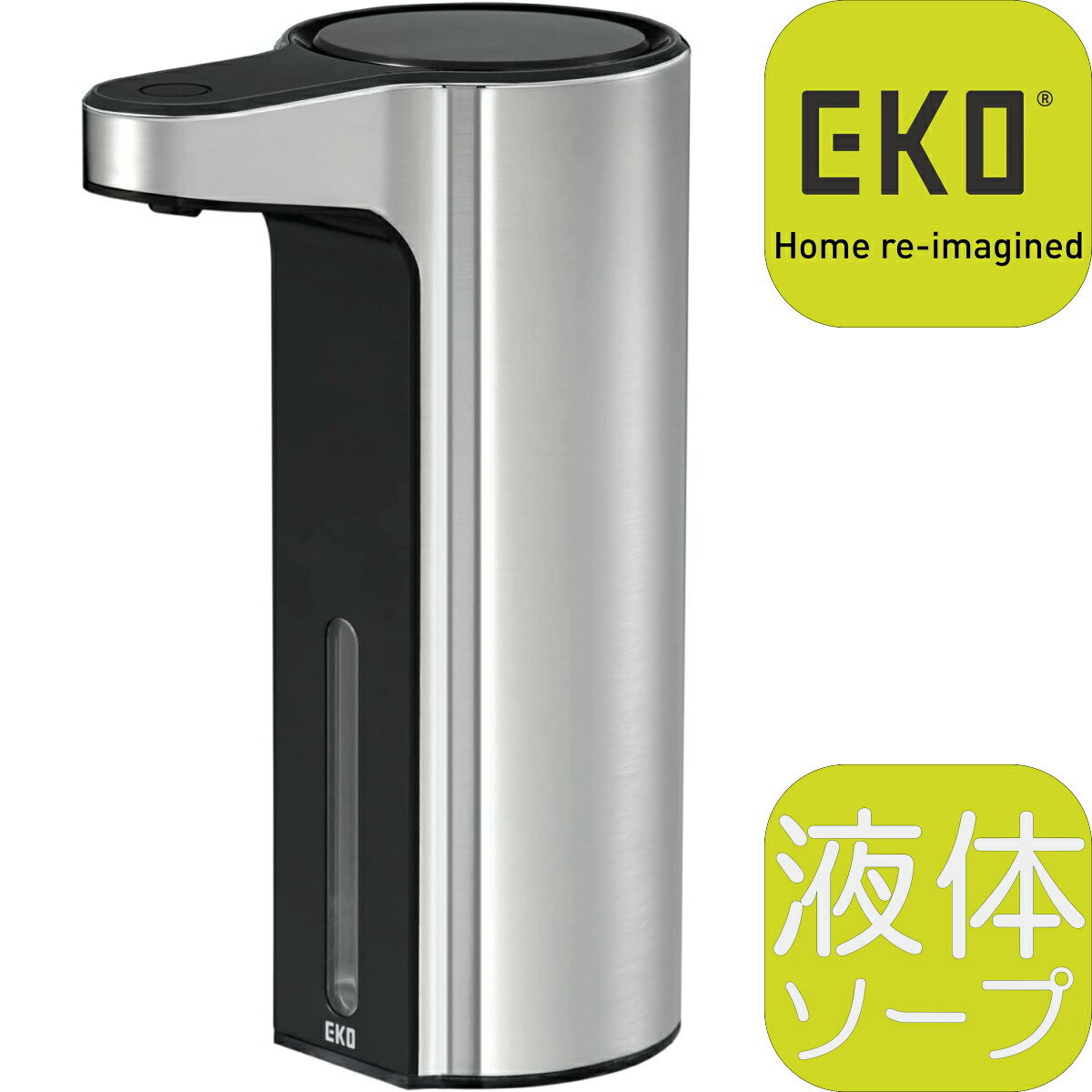 【あす楽】EKO JAPAN アロマソープディスペンサー EK6088L MT | 250ml 液体ソープ ステンレス | 7X12X17.5cm | 1年保証