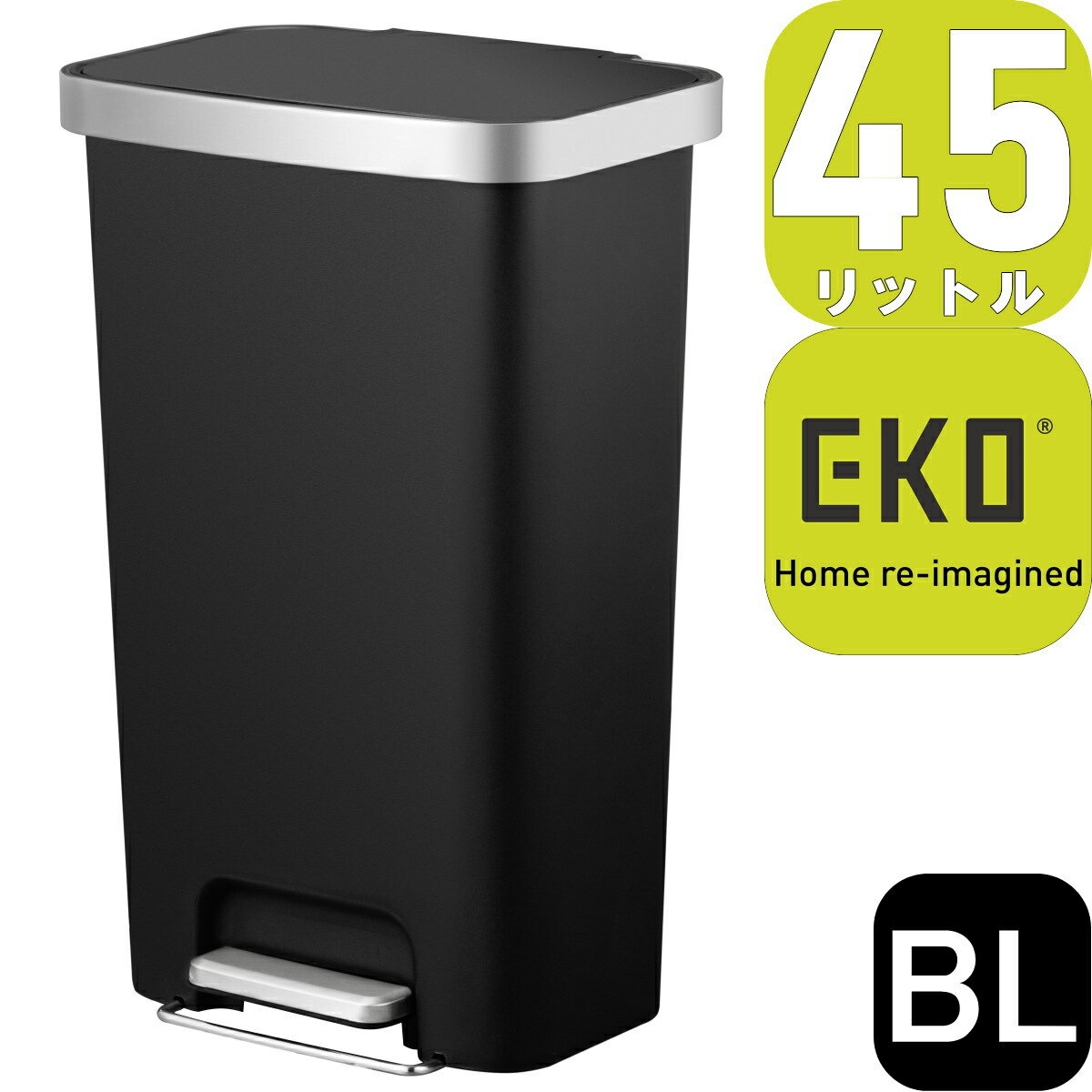 楽天i-shopさくら2号店【あす楽】EKO JAPAN ハナステップビン EK6266-45L-BL ブラック | 40.9*29.7*65.2cm | 静かに閉まるふたつき ゴミ箱 1年保証