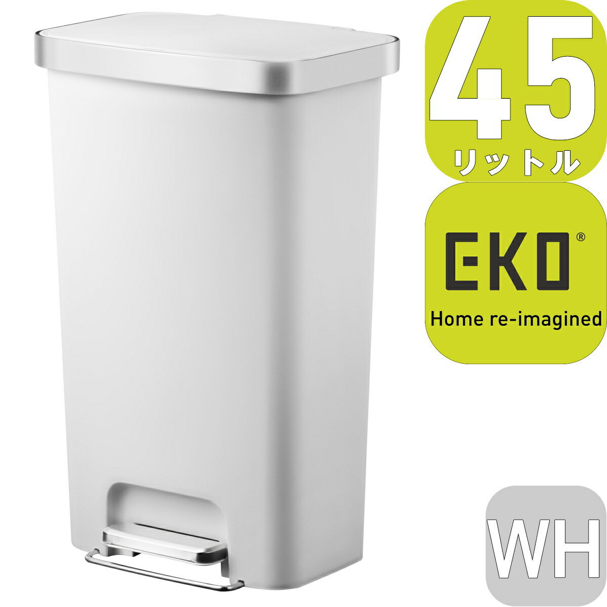 楽天i-shopさくら2号店【あす楽】EKO JAPAN ハナステップビン EK6266-45L-WH | 40.9*29.7*65.2cm | 静かに閉まるふたつき ゴミ箱 1年保証