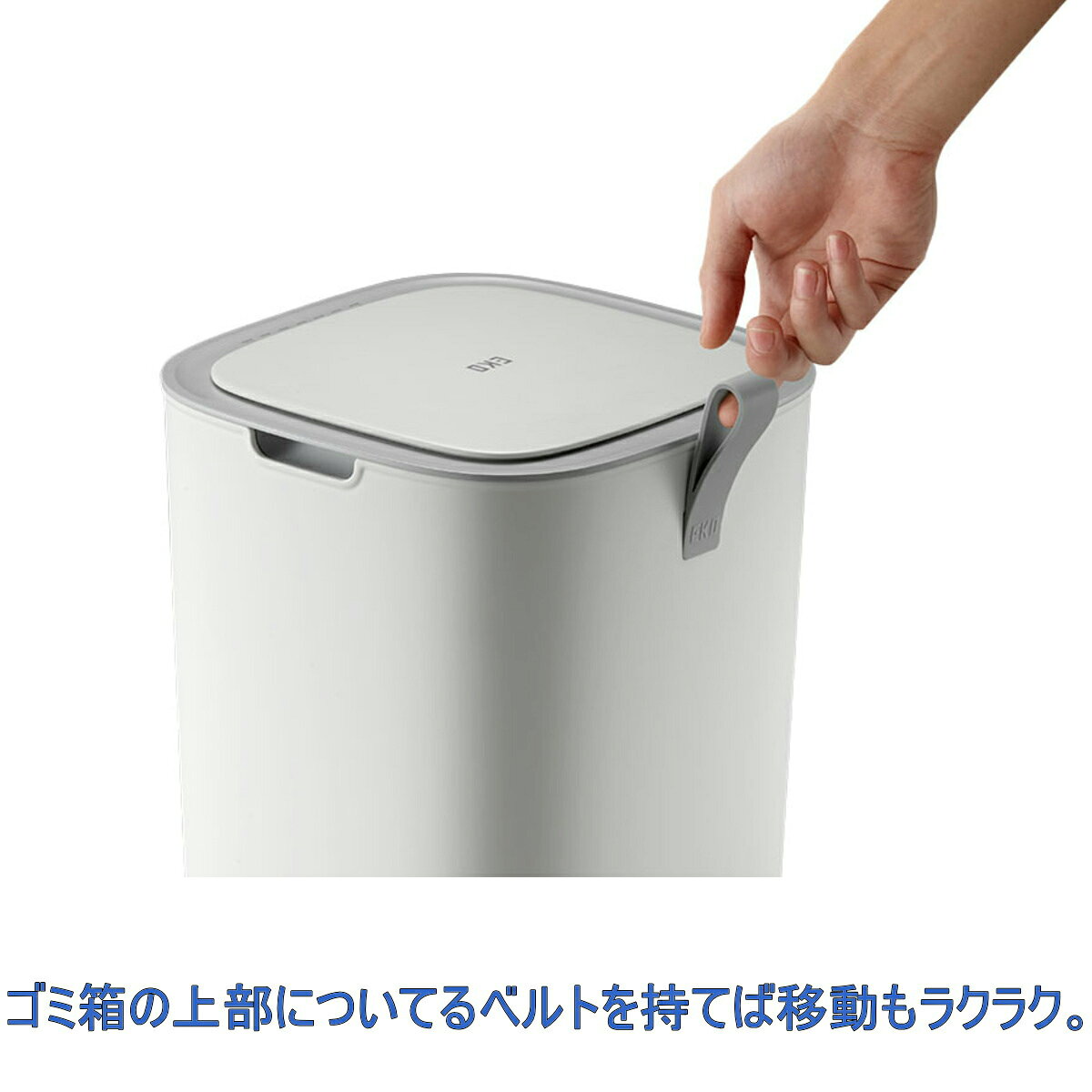 【あす楽】EKO JAPAN モランディプラスチックセンサービン30L EK6288-30L-GR グレー | 27x27x59cm | 自動開閉 蓋つき ゴミ箱 1年保証 [3]