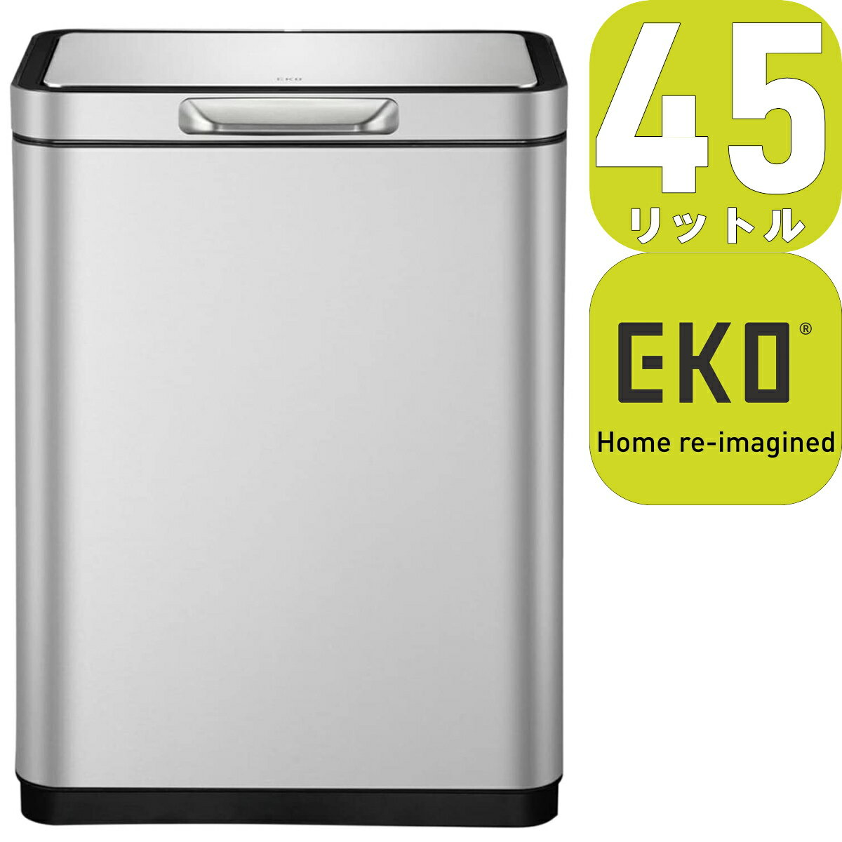 【P20倍】【あす楽】EKO JAPAN イータッチエレクトリックタッチビン EK9180RMT-45L 46.2x30.1x65cm タッチセンサー 自動開閉 蓋つき ゴミ箱 1年保証