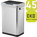 【あす楽】EKO JAPAN ホライゾンセンサービン EK9262MT-45L | 26.8x39x59.8cm | 自動開閉 蓋つき ゴミ箱 1年保証(3)