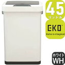EKO JAPAN ホライゾンセンサービン EK9262P-45L-WH | 26.8x39x59.8cm | 自動開閉 蓋つき ゴミ箱 1年保証