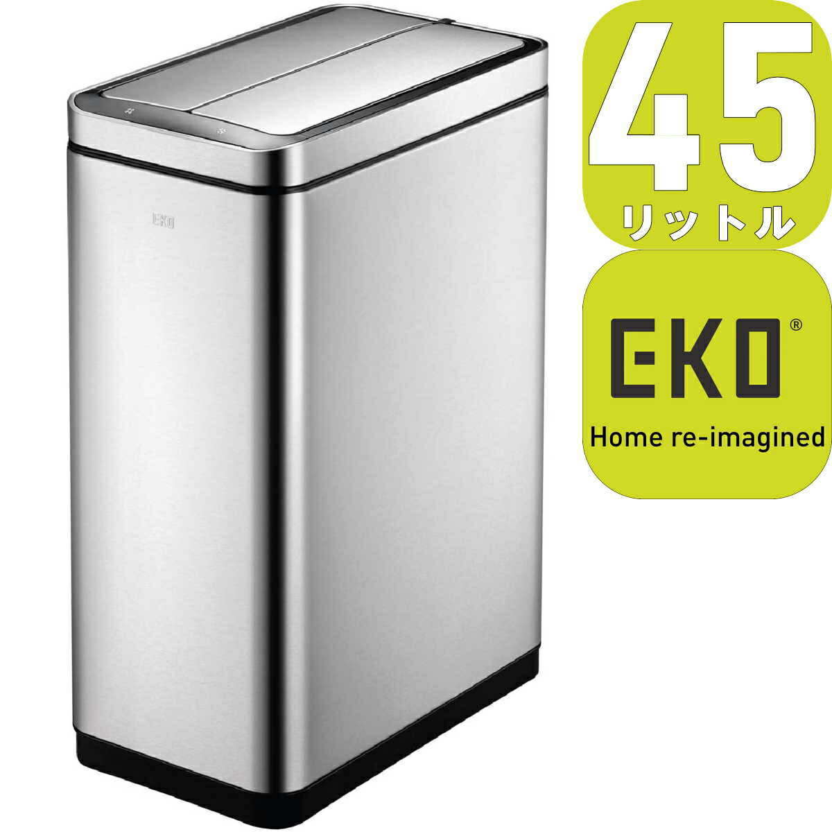 【あす楽】EKO JAPAN デラックスファントムセンサービン EK9287MT-45L 27.0x46.0x65.5cm センサー式開閉 蓋つき ゴミ箱 1年保証