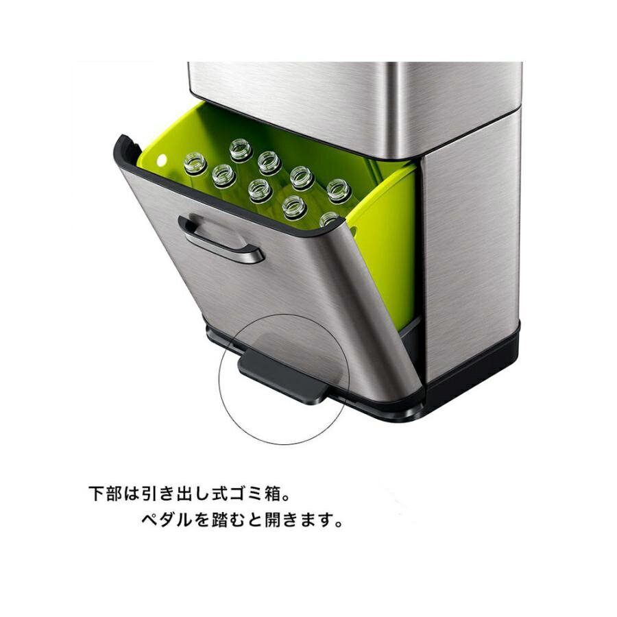 【あす楽】EKO JAPAN ヒマラヤセンサービン EK9339X-GMT-35L+25L | 41.5x31.5x80.0cm | センサー&ステップ式 ゴミ箱 1年保証