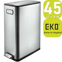 【P20倍】【あす楽】EKO JAPAN エコフライステップビン EK9377MT-45L 27.5x53.2x66.1cm ペダル式 蓋つき ゴミ箱 1年保証