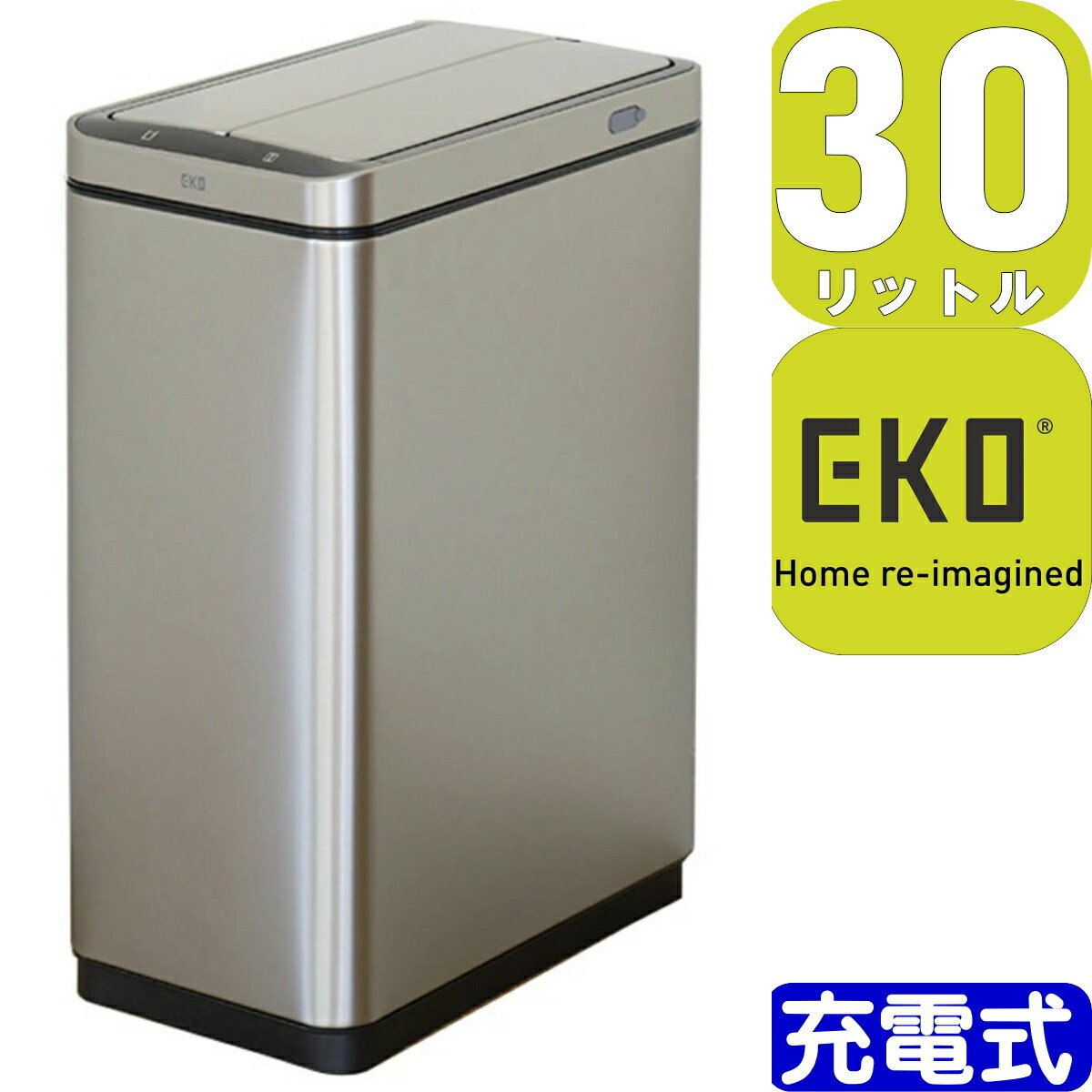 EKO JAPAN エックスウィング センサービン EK9387RMMT-30L | 25.0x37.5x61.9cm | 充電式 センサー式開閉 蓋つき ゴミ箱 1年保証