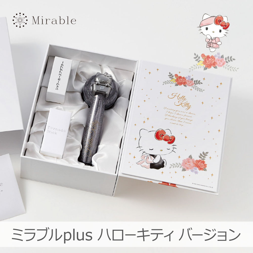 【あす楽】サイエンス