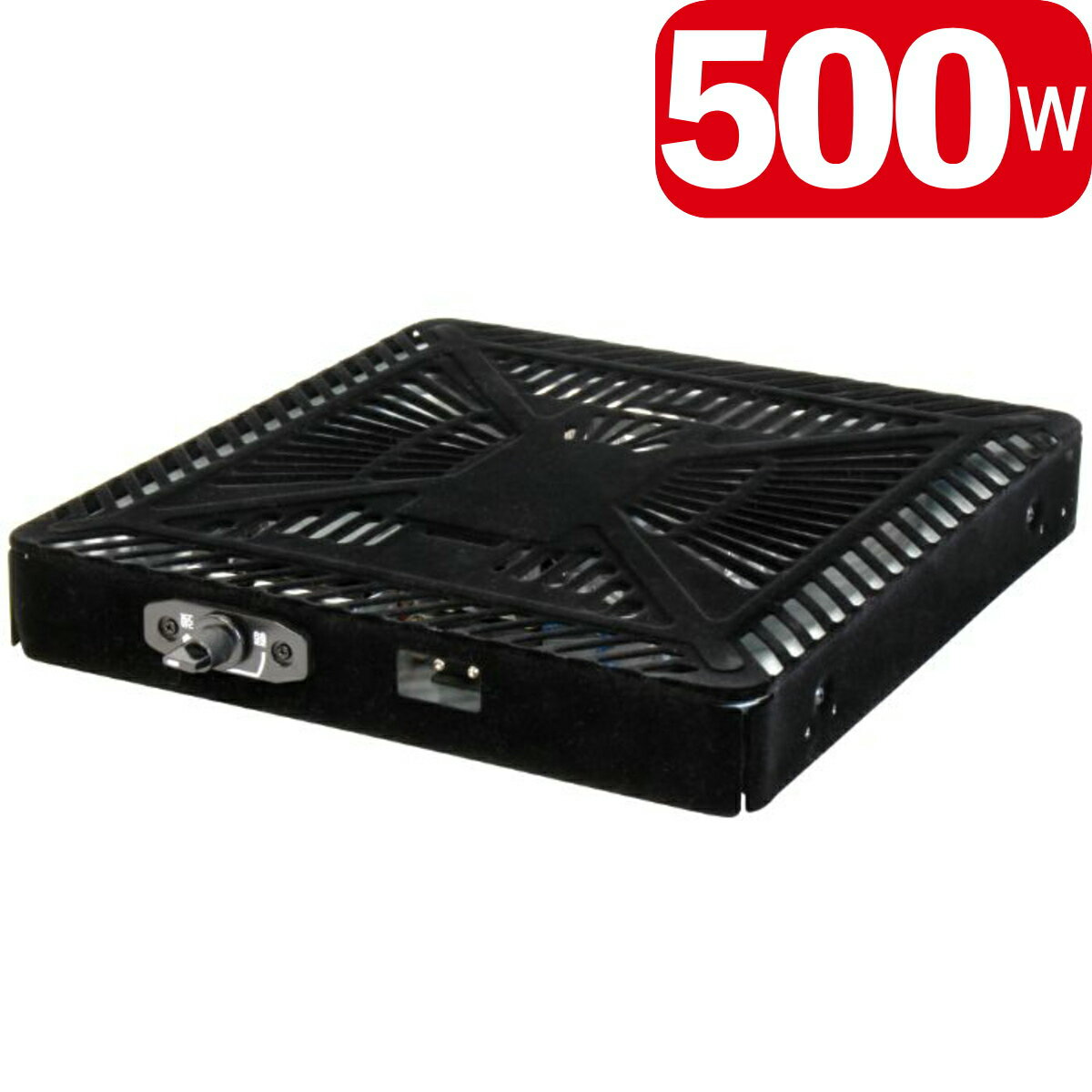 エスケイジャパン 500Wファン式ヒーターユニット KJU-500FU(S) 取り替え簡単 U字型石英管ヒーター採用 ..