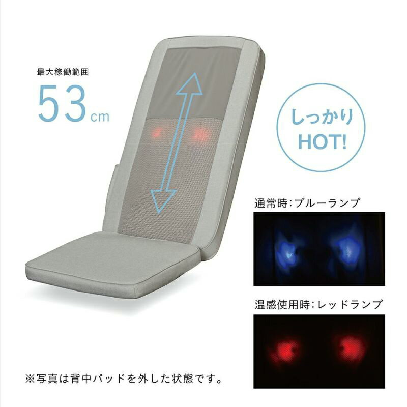 【あす楽】MOMiLUX ボディスキャン シートマッサージャー DMS-2001 | 肩位置を自動...