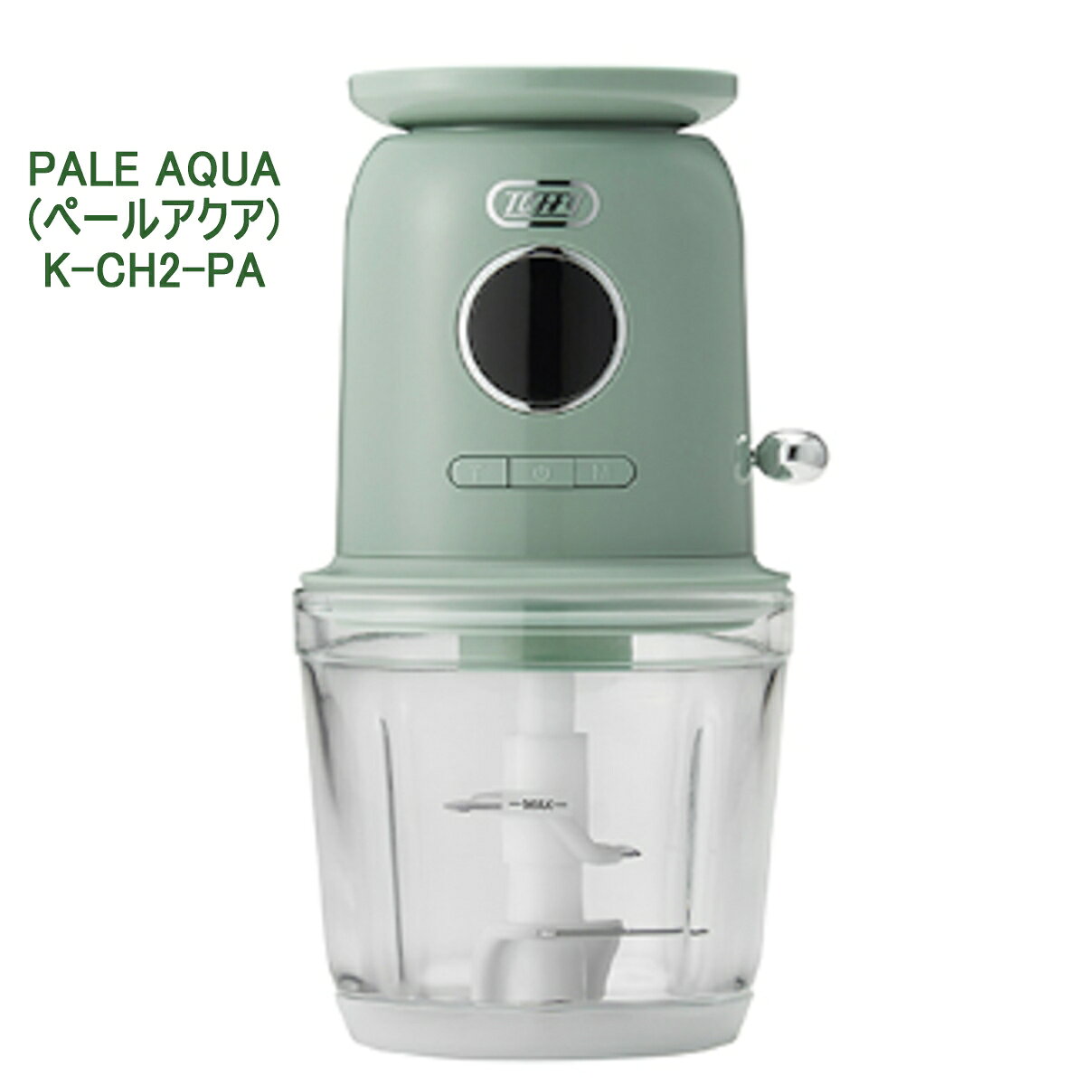 Toffy トフィー スケール付きマルチフードプロセッサー K-CH2 全2色 充電式 sakura002-10011427 i-shopさくら2号店 サンプル画像3