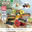 【あす楽】Toffy ホットメスティン 全5色 | 1.0l 1.5合 電気式 直火対応 車中泊 キャンプ アウトドア ソロキャン 野営 クッカー フッ素塗装 ...