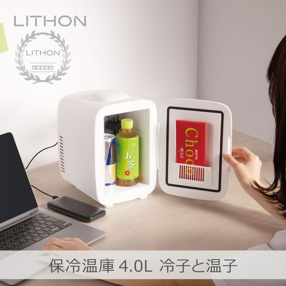 Rakuten