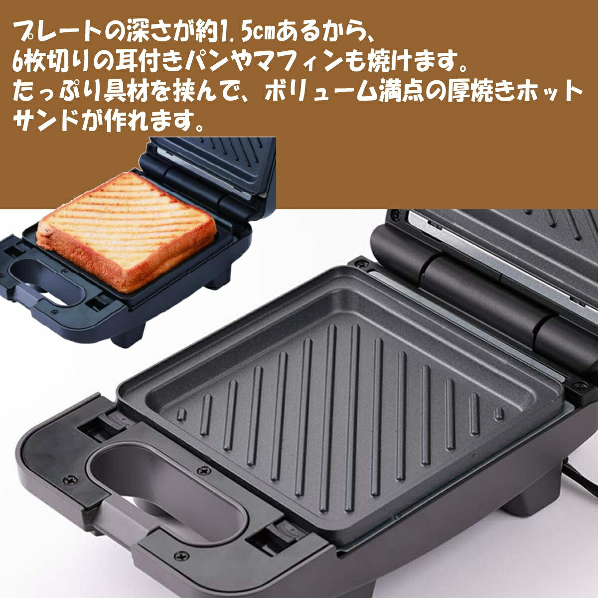 【あす楽】LITHON (ライソン) プレスサンドメイト ～トリオ～ KDHS-025A ホットサンド ベビーカステラ ワッフル