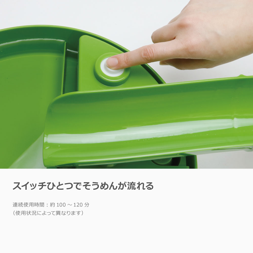 【あす楽】ライソン 元祖本格流しそうめん匠 | KDSM-009G 全長約1m 自動水汲み上げ...