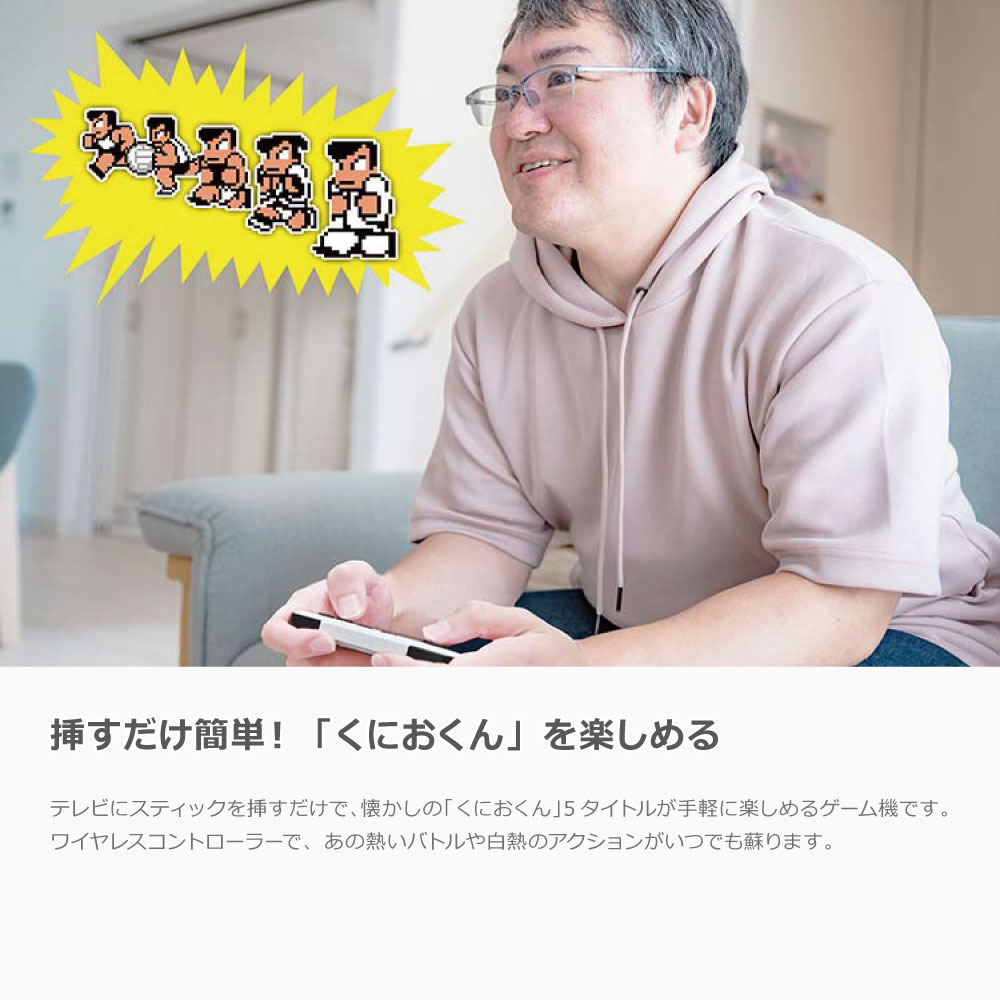 【中古】SEGA THE BEST かまいたちの夜2 特別篇 - PSP