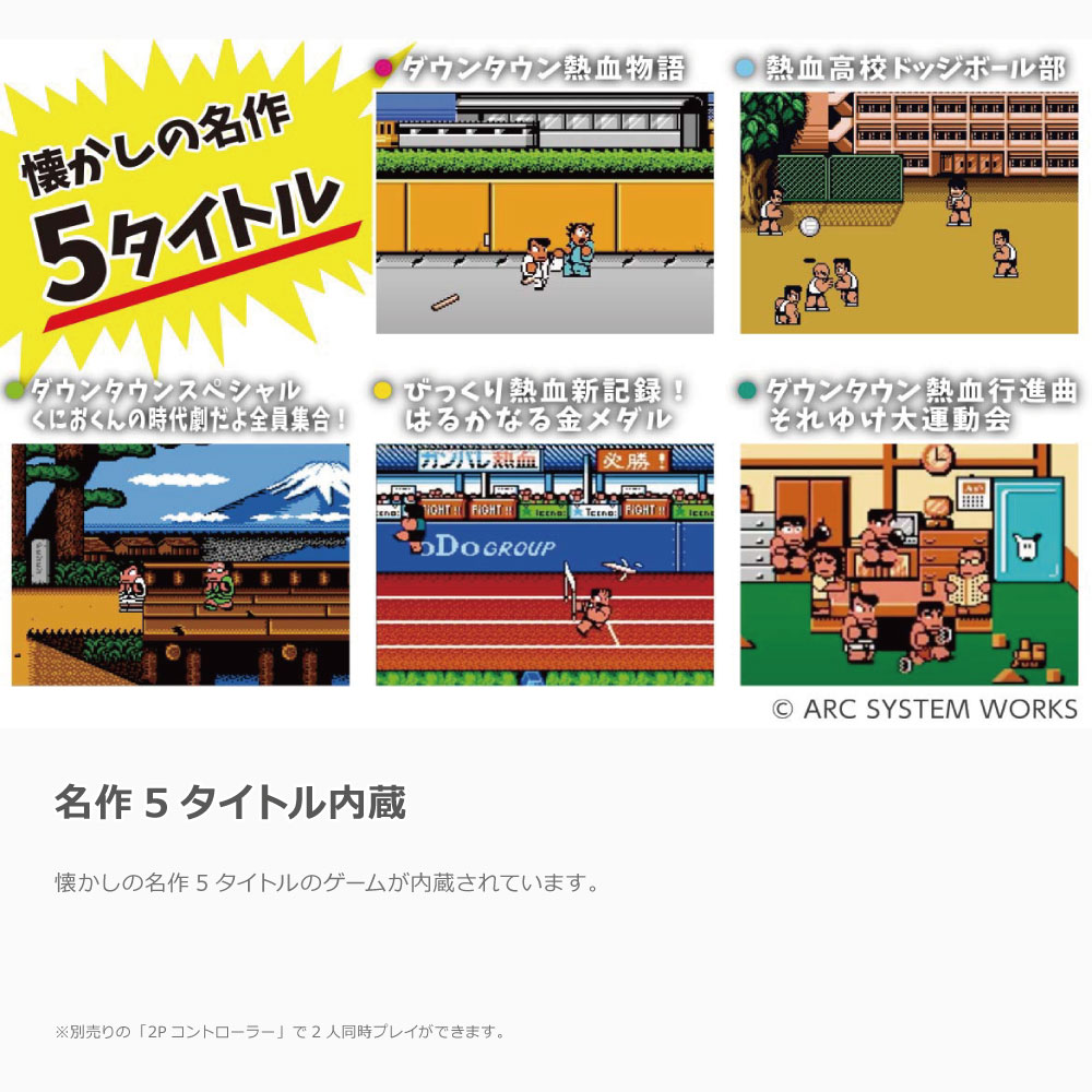 【中古】SEGA THE BEST かまいたちの夜2 特別篇 - PSP