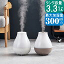 【2025年モデル】Life on Products 抗菌上部給水ハイブリッド式加湿器 LuLuPure hybrid LCAHF017-WH ホワイト / LCAHF017-MO モカ