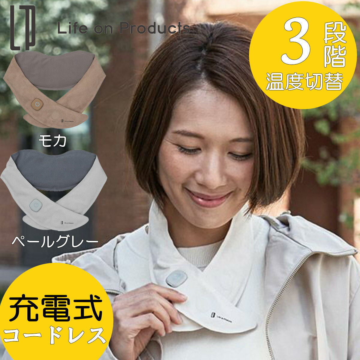 楽天市場】ホットスカーフの通販