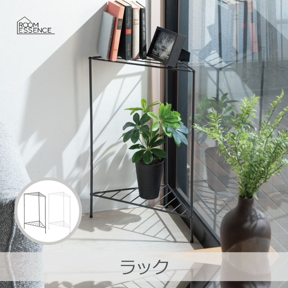 Rakuten - 東谷 ラック 全2色 | MIP-10 スチール製 すっきり スリム 魅力的 シンプル 玄関 リビング キッチン コンパクト 軽量
