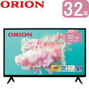 【あす楽】ORION 32v型 ハイビジョン液晶テレビ OMW32D10 USBハードディスク録画 32型1K オリオン 1年保証