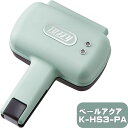 \ポイント10倍/【6/25限定★当選確率2分の1★最大100%Pバック】【あす楽】Toffy ハーフホットサンドメーカー K-HS3-PA ペールアクア | 1枚焼き 食べ切りサイズ ミミまで焼ける | トフィー 1年保証