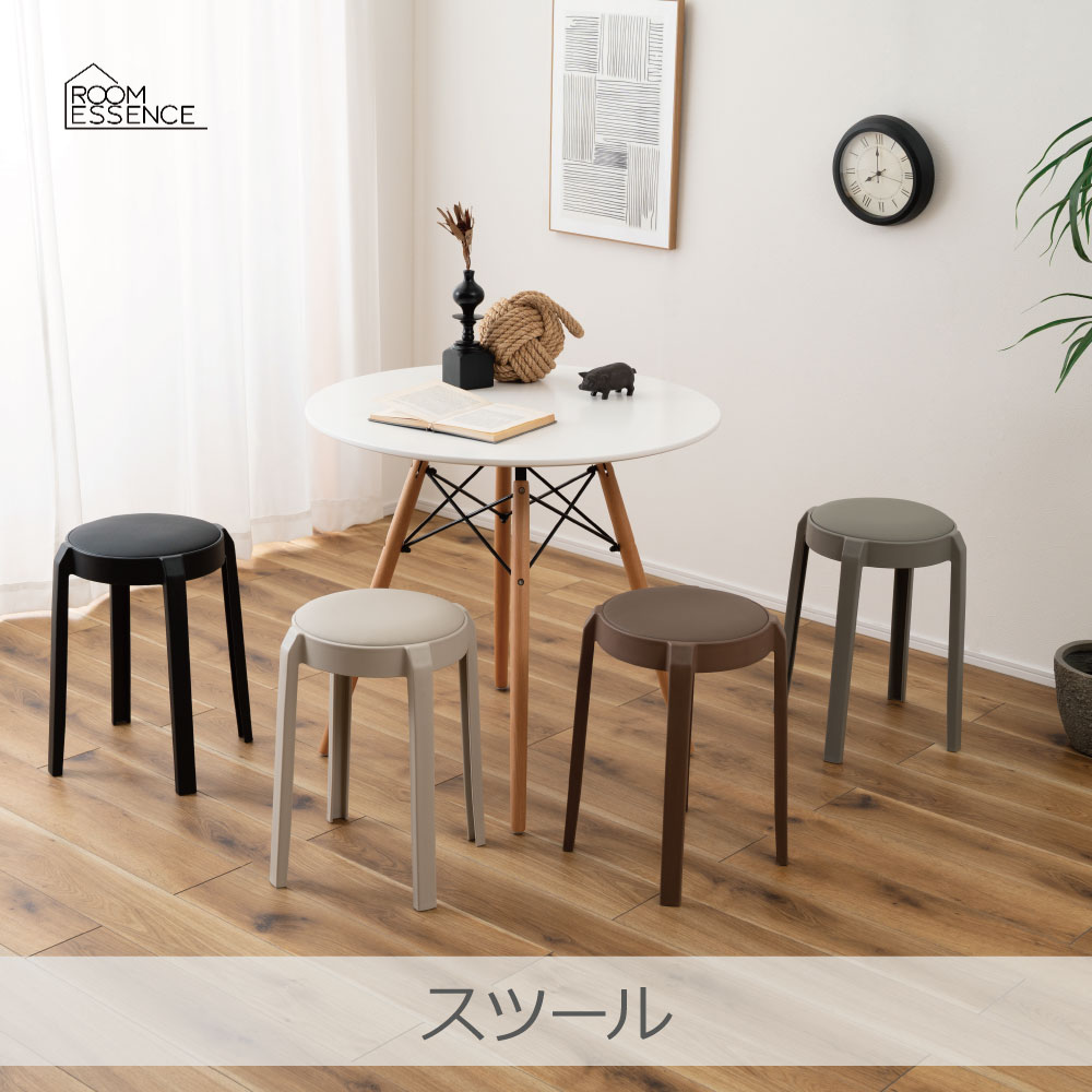 Rakuten - 東谷 スツール 全4色 | PC-734 キッチン おしゃれ 来客 玄関 一人掛け かわいい 優しい色味 シンプル 省スペース