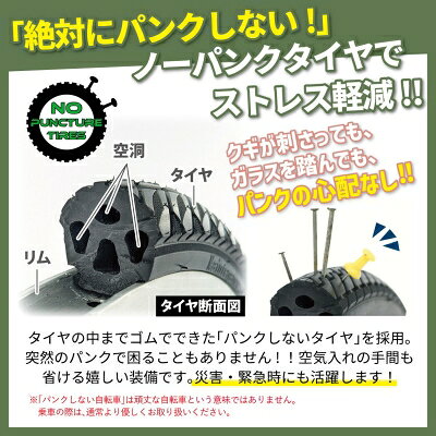 ミムゴ E-Parton PLUS(イーパートンプラス) ノーパンク ロータイプ電動アシスト三...