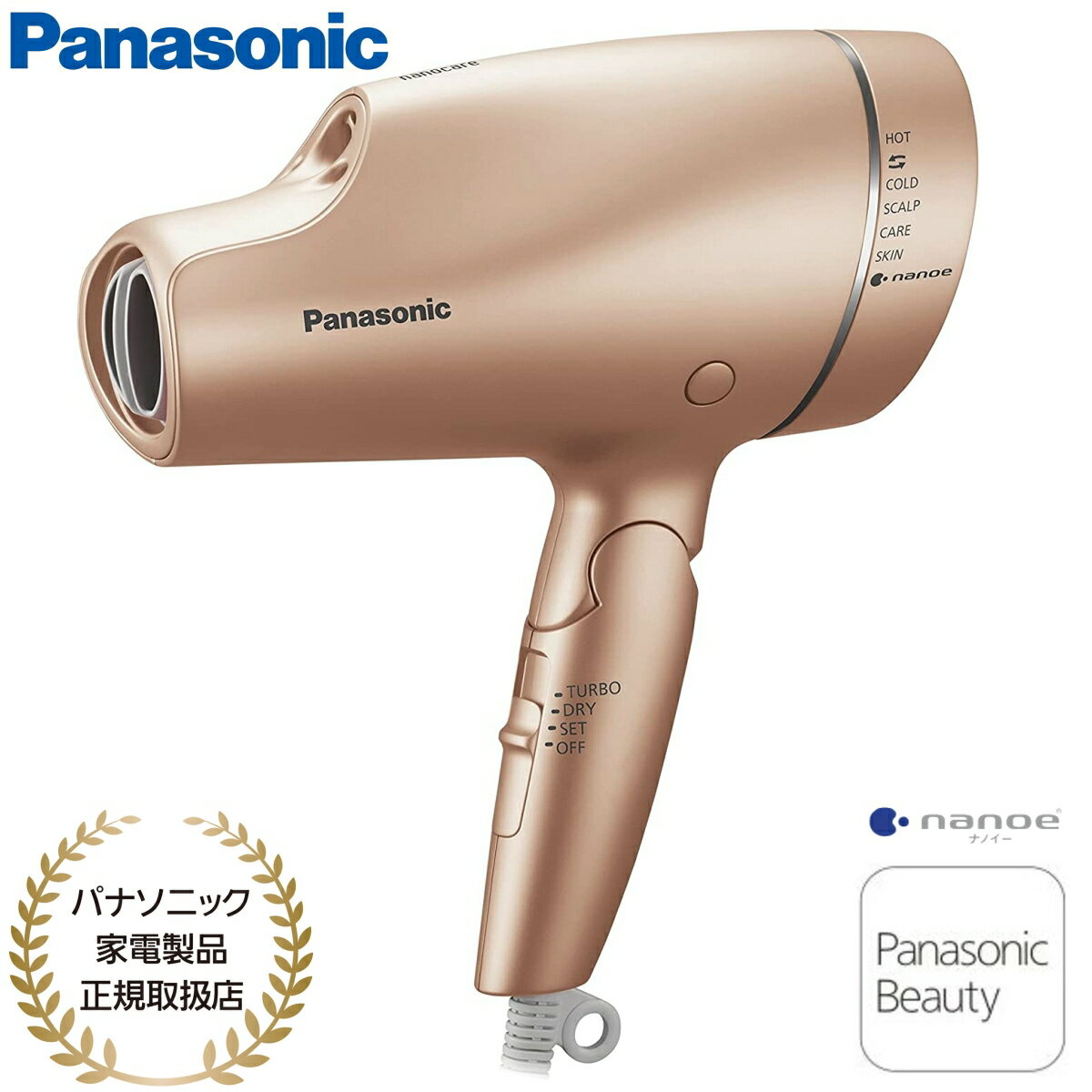 Panasonic（パナソニック）ナノケアドライヤー 【あす楽】パナソニック ヘアドライヤー ナノケア EH-NA9F-PN ピンクゴールド 「ナノイー」&ミネラル搭載 海外対応