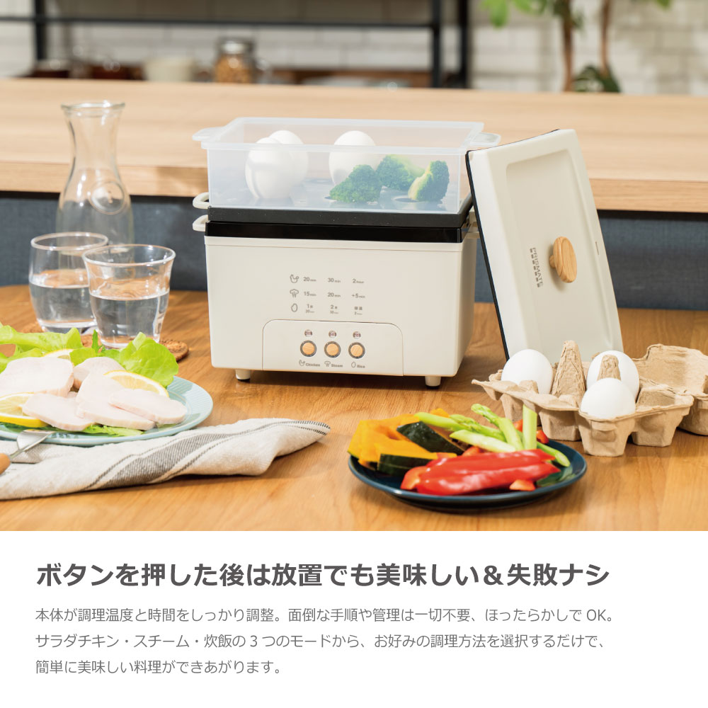 ＼ポイント10倍／【あす楽】PRISMATE PR-SK044 サラダチキンメーカー グランデ 全3...